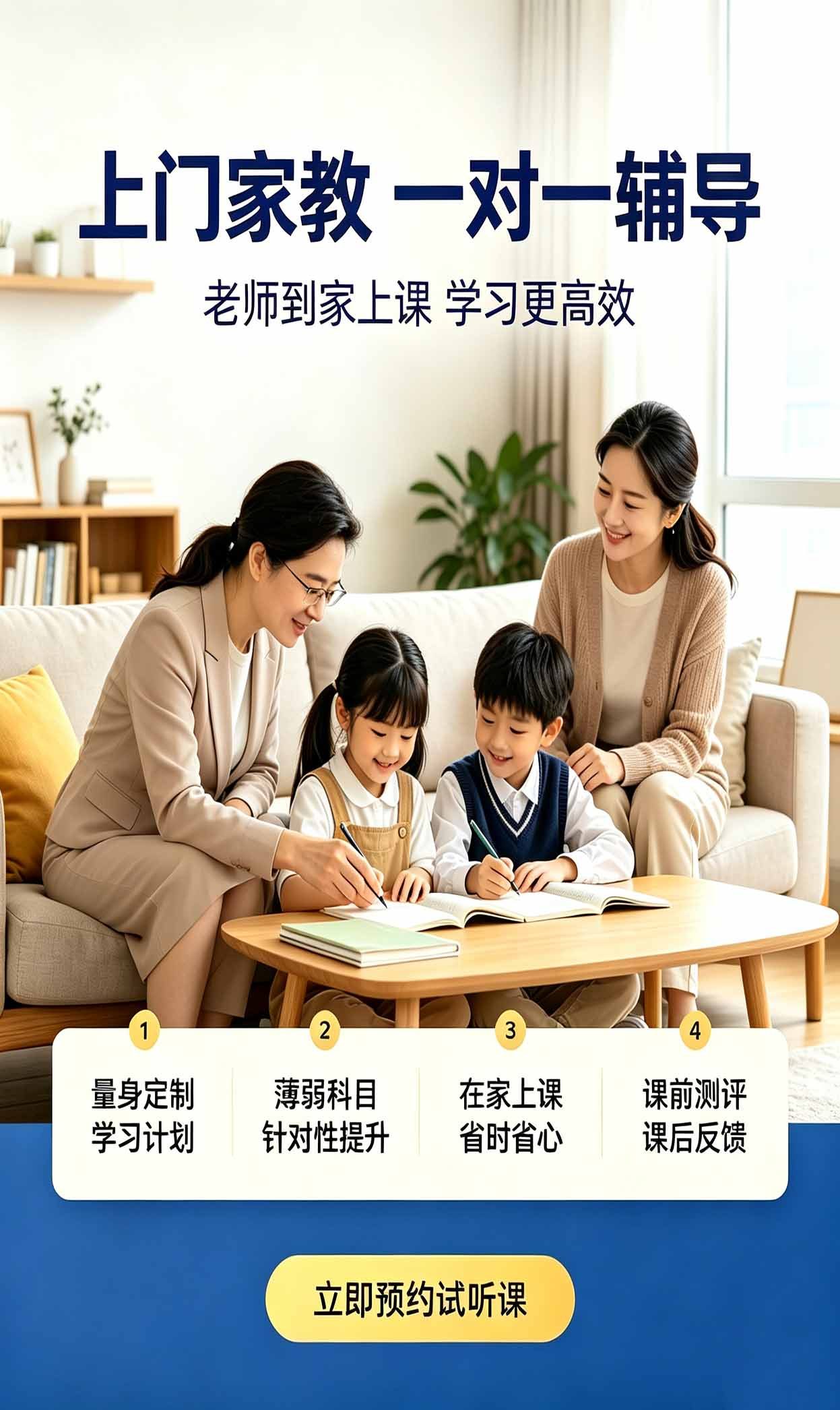 即将跳转...